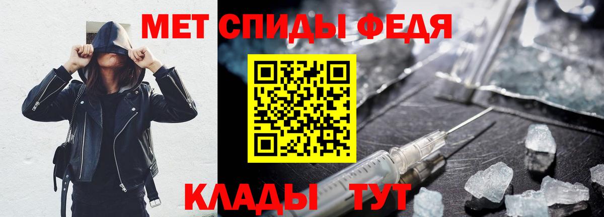 Удомля  Амфетамин 98%  Вход с VPN 
