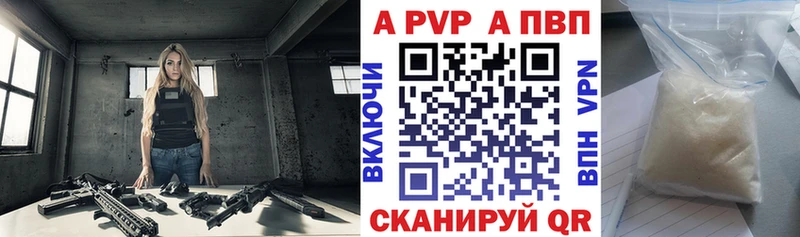 APVP СК КРИС  Удомля 