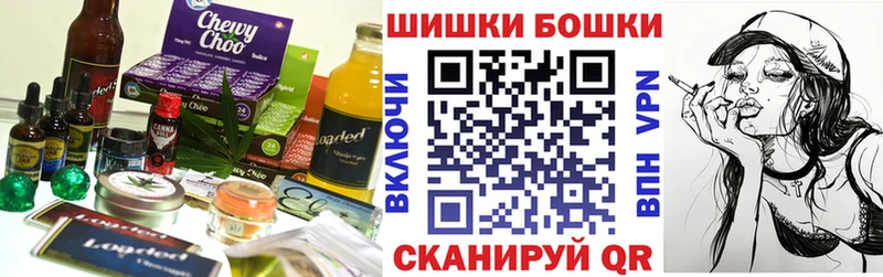 мориарти Telegram  Удомля  Еда ТГК конопля  закладки 