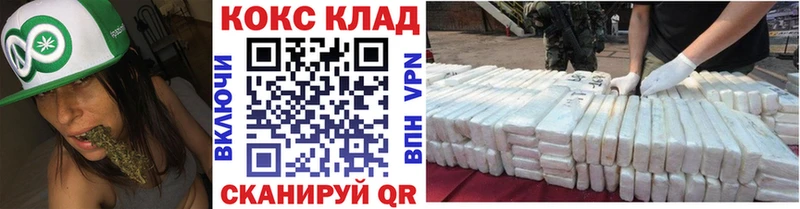 MEGA вход  Удомля  КОКАИН Эквадор 