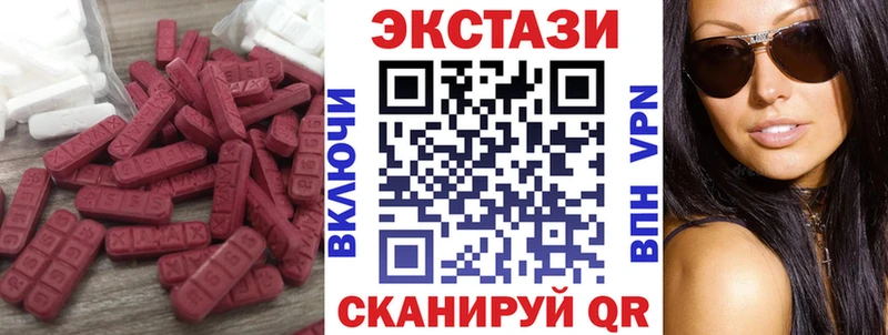 omg зеркало  Удомля  Экстази TESLA 