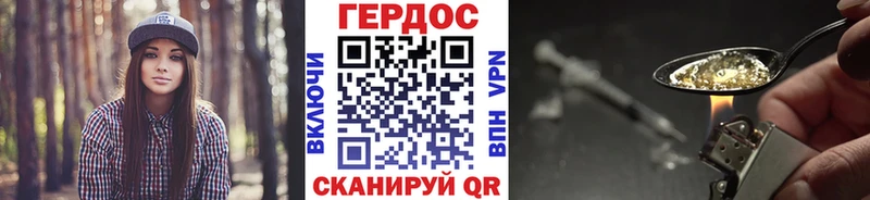 Героин афганец  Удомля 