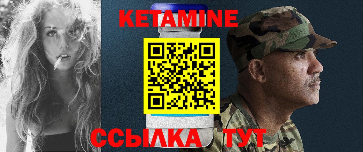 дарк нет наркотические препараты  КЕТАМИН ketamine  Вход с VPN  Удомля 