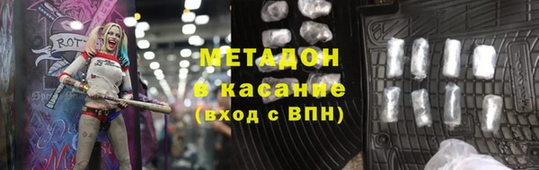 кокаин VHQ Абинск