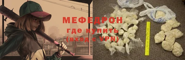 амф Абдулино