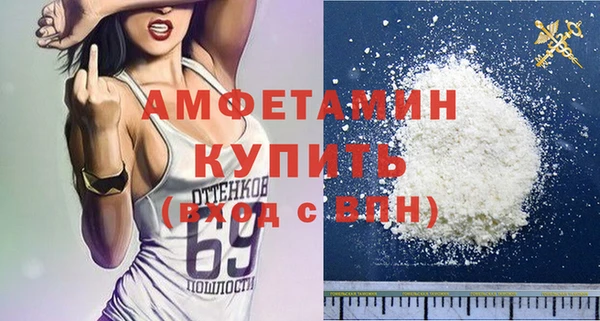 молекула духа Абаза