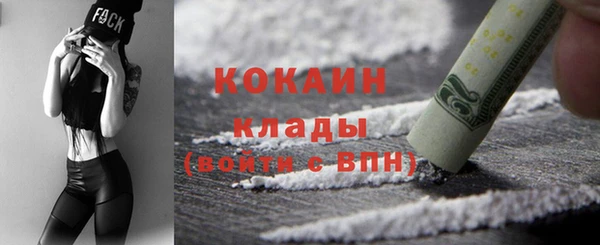 молекула духа Абаза