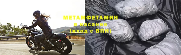 ПСИЛОЦИБИНОВЫЕ ГРИБЫ Нефтекумск