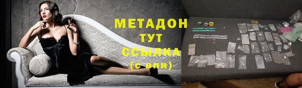 амф Абдулино
