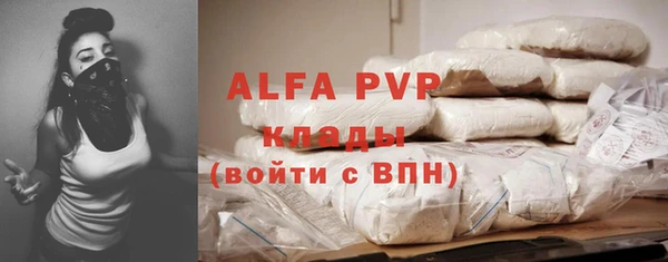 амф Абдулино