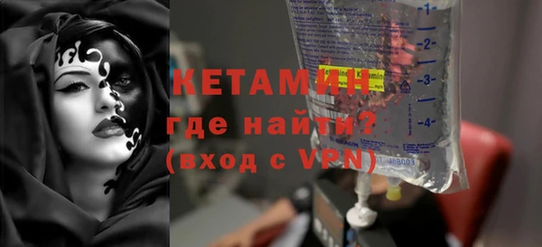 кокаин VHQ Абинск