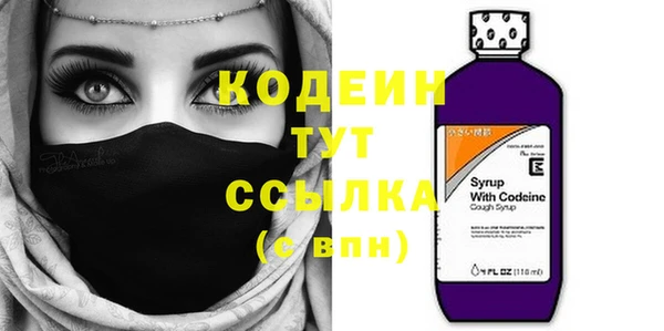 амф Абдулино