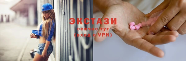 кокаин VHQ Абинск