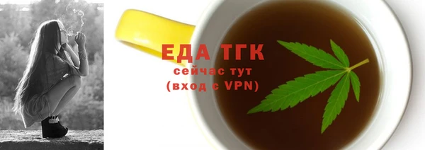 кокаин VHQ Абинск