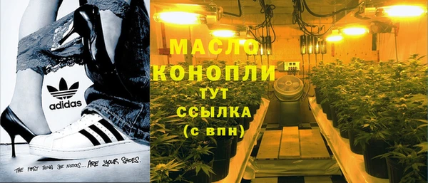 молекула духа Абаза