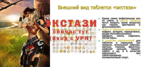 кокаин VHQ Абинск