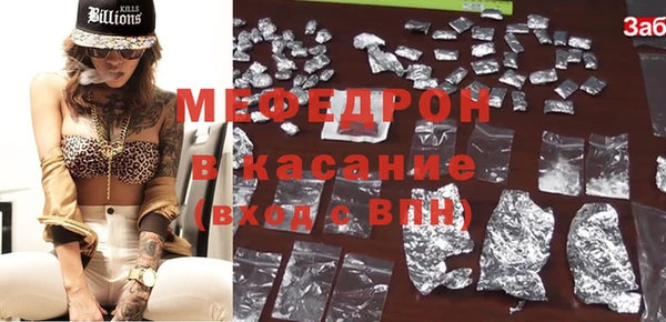 ALPHA-PVP Нефтегорск