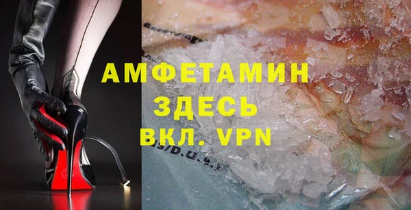 молекула духа Абаза