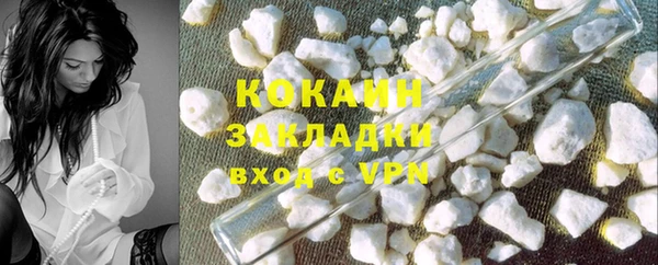 кокаин VHQ Абинск