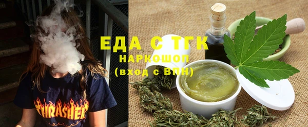 мяу мяу кристалл Нея