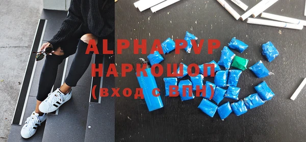 кокаин VHQ Абинск
