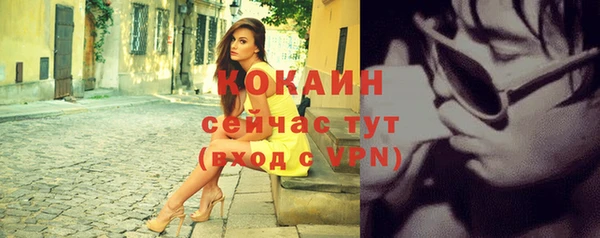кокаин VHQ Абинск