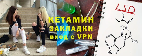 молекула духа Абаза