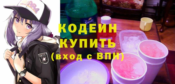 молекула духа Абаза