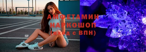 кокаин VHQ Абинск