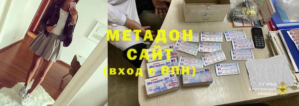 молекула духа Абаза