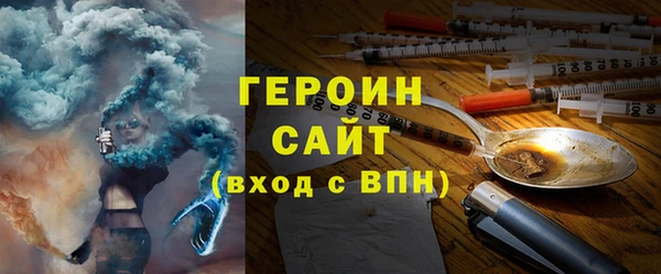 молекула духа Абаза