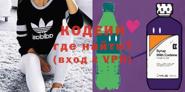 кокаин VHQ Абинск