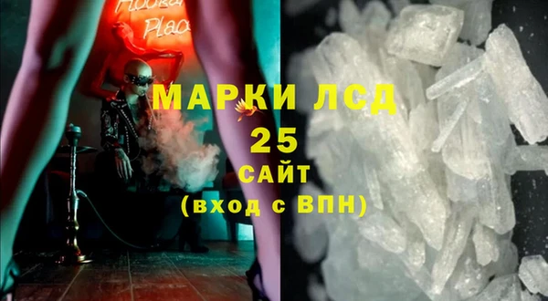 молекула духа Абаза