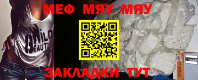 стафф Краснодар