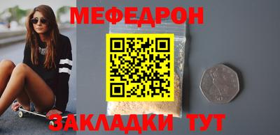 стафф Краснодар
