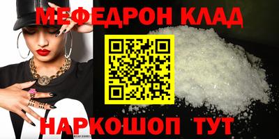стафф Краснодар