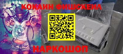 мяу мяу мука Краснокаменск