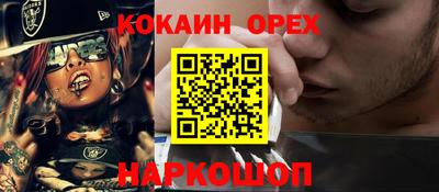 стафф Краснодар