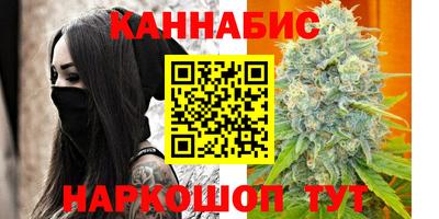 мяу мяу мука Краснокаменск