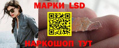стафф Краснодар