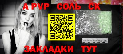 МДПВ Краснознаменск