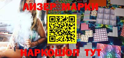 стафф Краснодар