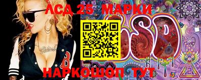 стафф Краснодар