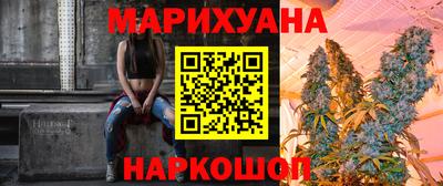 мяу мяу мука Краснокаменск