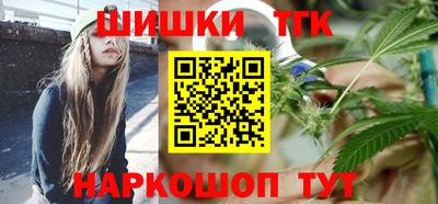 стафф Краснодар