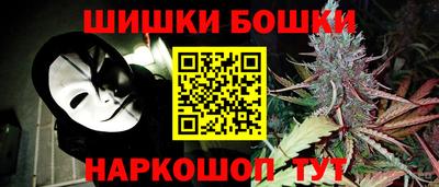 мяу мяу мука Краснокаменск