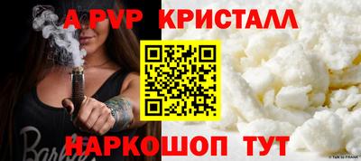 стафф Краснодар