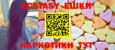 стафф Краснодар