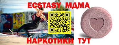 мяу мяу мука Краснокаменск