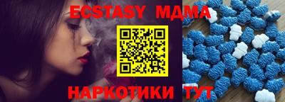 мяу мяу мука Краснокаменск